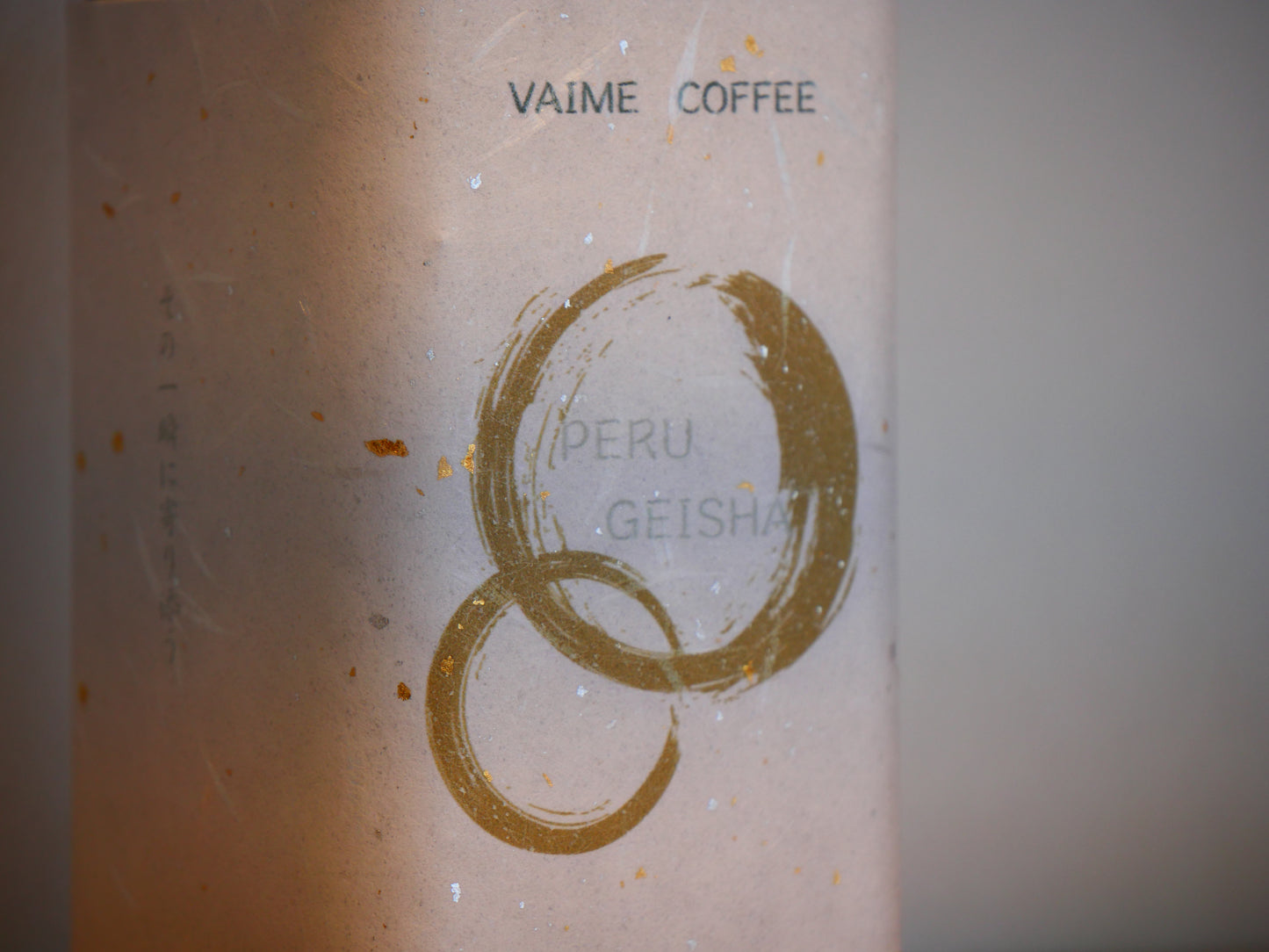 10.ペルー ゲイシャ